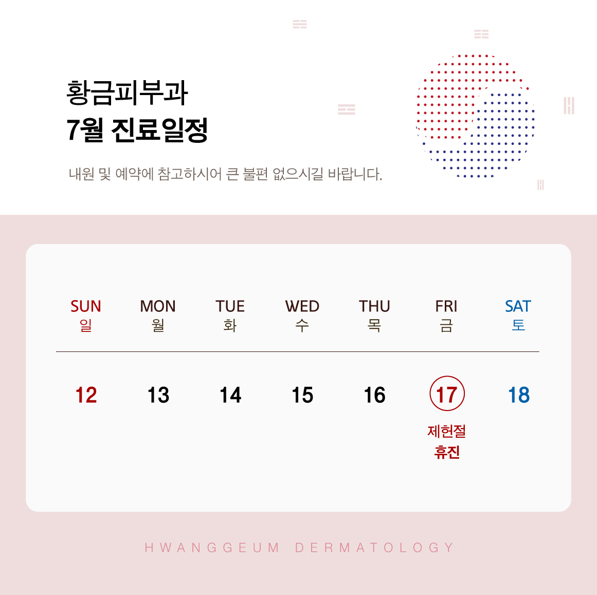 PC디자인