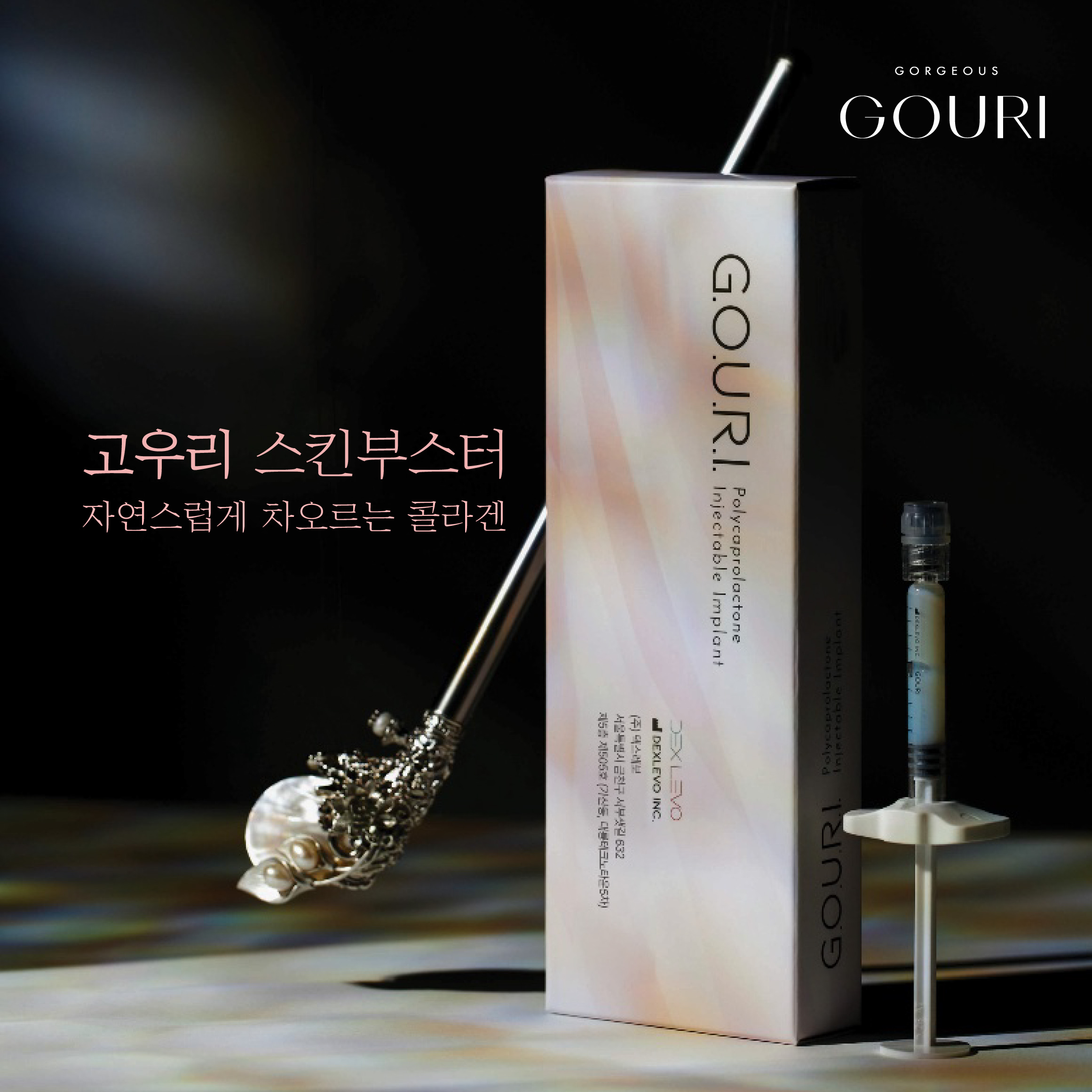 PC디자인