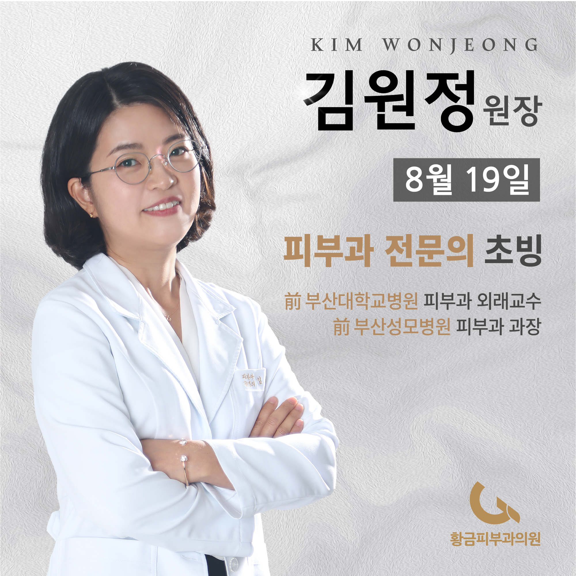 PC디자인