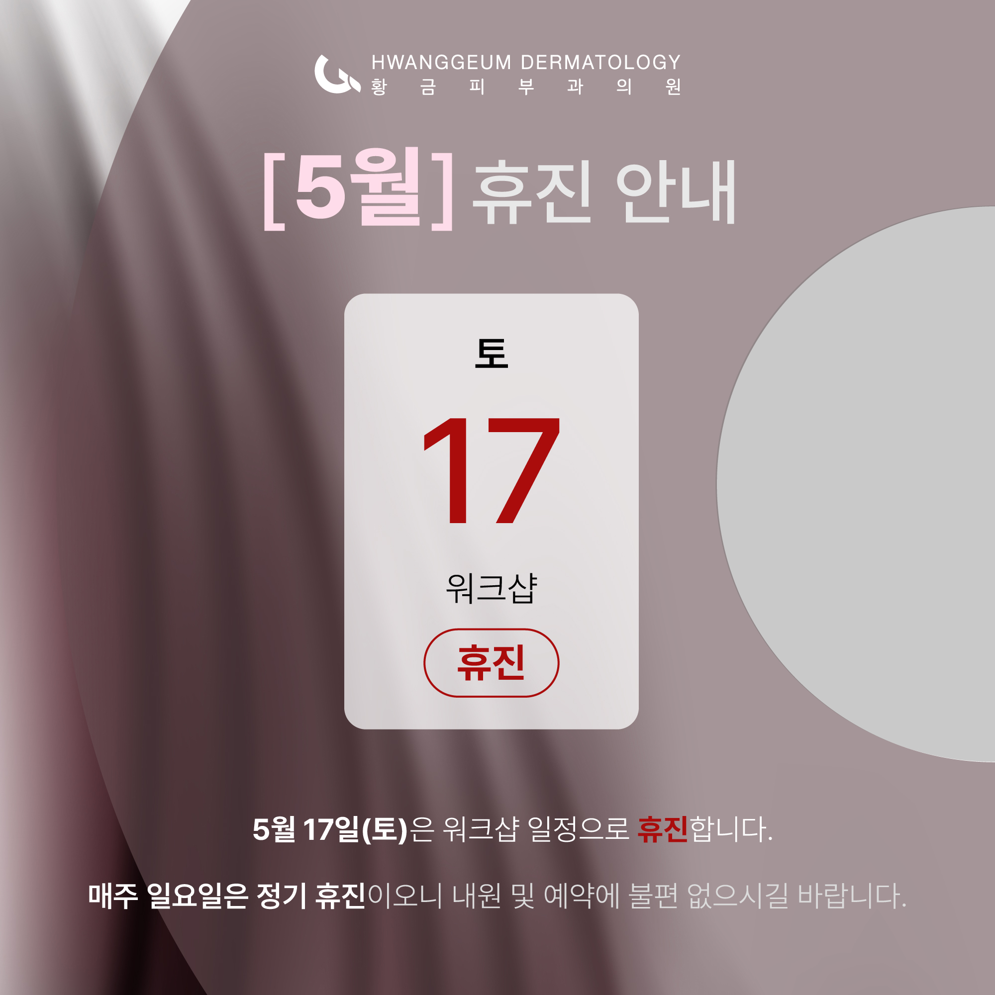 PC디자인