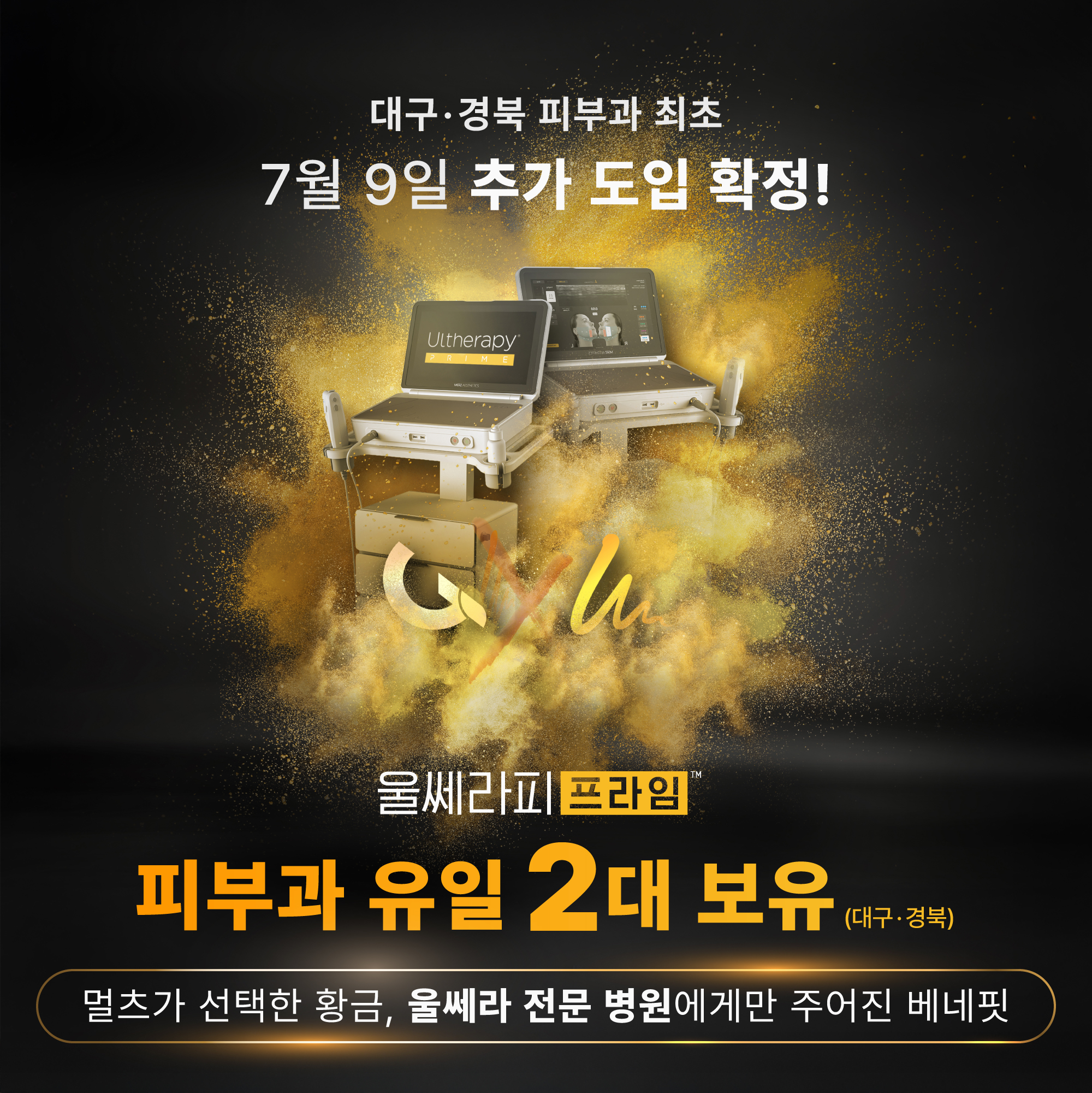 PC디자인