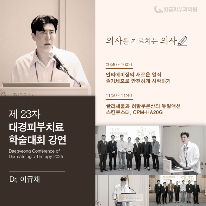 PC디자인